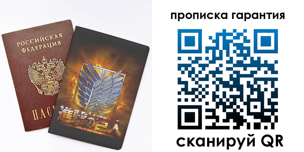 регистрация для дет. сада в Валуйках