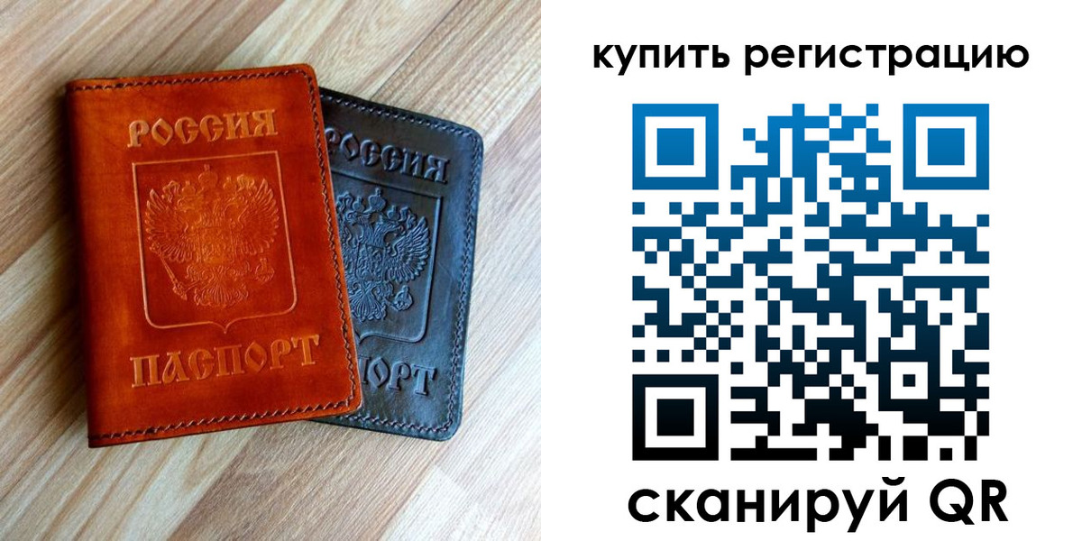пропишу в квартире в Валуйках