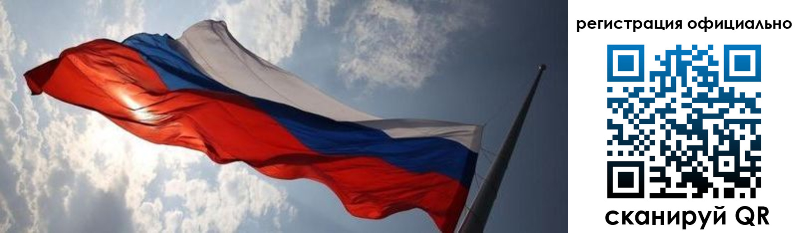 временная регистрация госуслуги в Валуйках